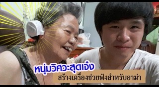 สิ่งประดิษฐ์จากกระดาษ