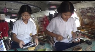 ความสามารถพิเศษ