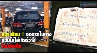 เซ็นทรัล ลาดพร้าว