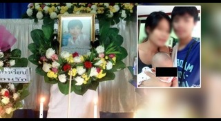 ไวรัสตับอักเสบ