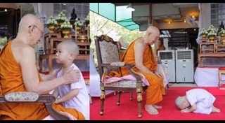 เณรน้อยหลับ