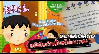 หนังสือการ์ตูน