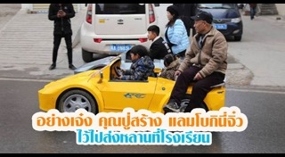 สิ่งประดิษฐ์จากกระดาษ