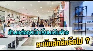 โพลการเมือง