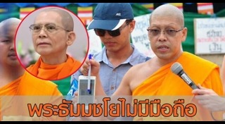 พระสนิทวงศ์