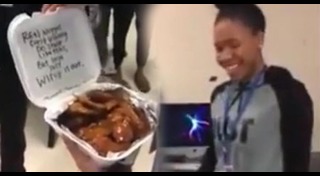 ของขวัญแปลก