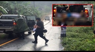 นราธิวาส