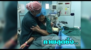 ผ่าตัดเนื้องอกในสมอง