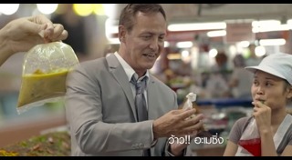 โฆษณาตลก