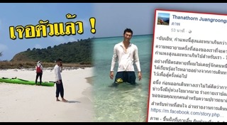 เรือคว่ำ