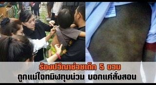 ปวีณา หงสกุล