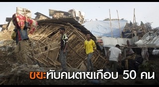 เอธิโอเปีย