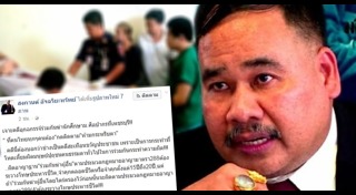 น้องปอนด์ ศิลปากร