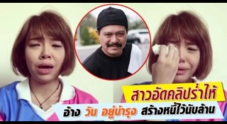 น้องซูกัส พริตตี้สาว