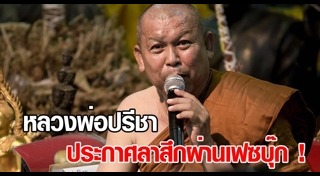 แสงสีทอง