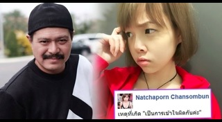 น้องซูกัส พริตตี้สาว