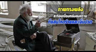 สงครามซีเรีย