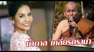 แสงสีทอง