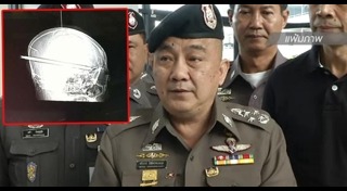 น้องปอนด์ ศิลปากร