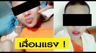 พระเกย์