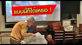 เลือกตั้งฝรั่งเศส