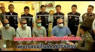 ร้านกาแฟพัทยา