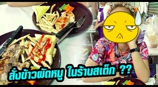 ร้านอาหารนครปฐม