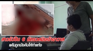 ยิงพระสงฆ์