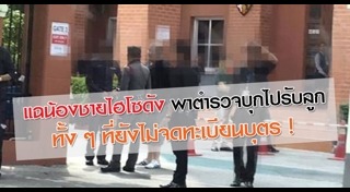 ปอแก้ว มัลลิกา