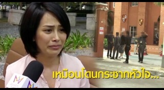 ปอแก้ว มัลลิกา