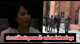 ปอแก้ว มัลลิกา