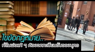 ปอแก้ว มัลลิกา