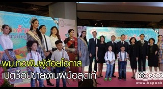 งานฝีมือ