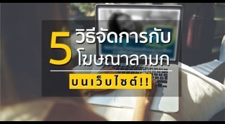 สื่อลามก