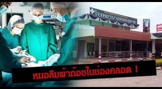 สระแก้ว