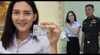 เกณฑ์ทหาร 2560