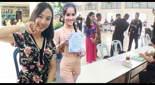 เกณฑ์ทหาร 2560