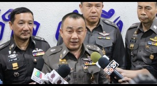 ระเบิดปิงปอง