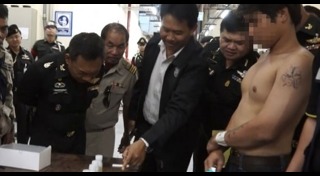 เกณฑ์ทหาร 2560