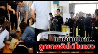 เกณฑ์ทหาร 2560