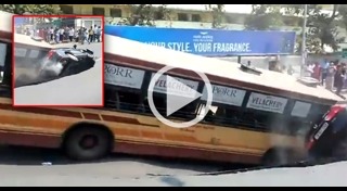 รถตกหลุม