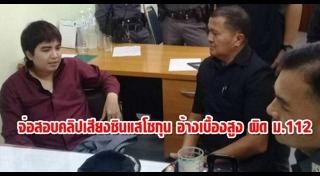 ทัวร์ญี่ปุ่น