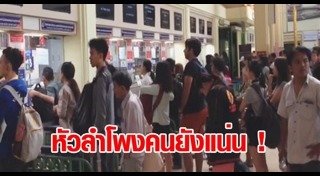 สงกรานต์สีลม