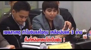 ทัวร์ญี่ปุ่น
