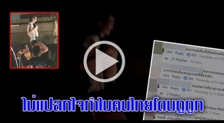 เต้นวันสงกรานต์