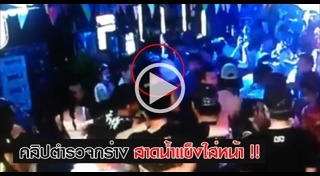 สงกรานต์ 2560