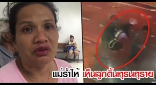 สงกรานต์ 2560