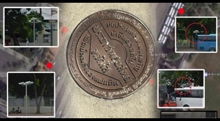 หมุดคณะราษฎร