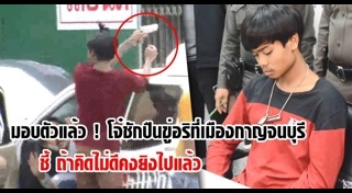 สงกรานต์ 2560