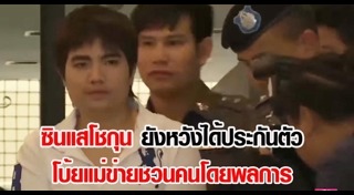 ลอยแพทัวร์ญี่ปุ่น